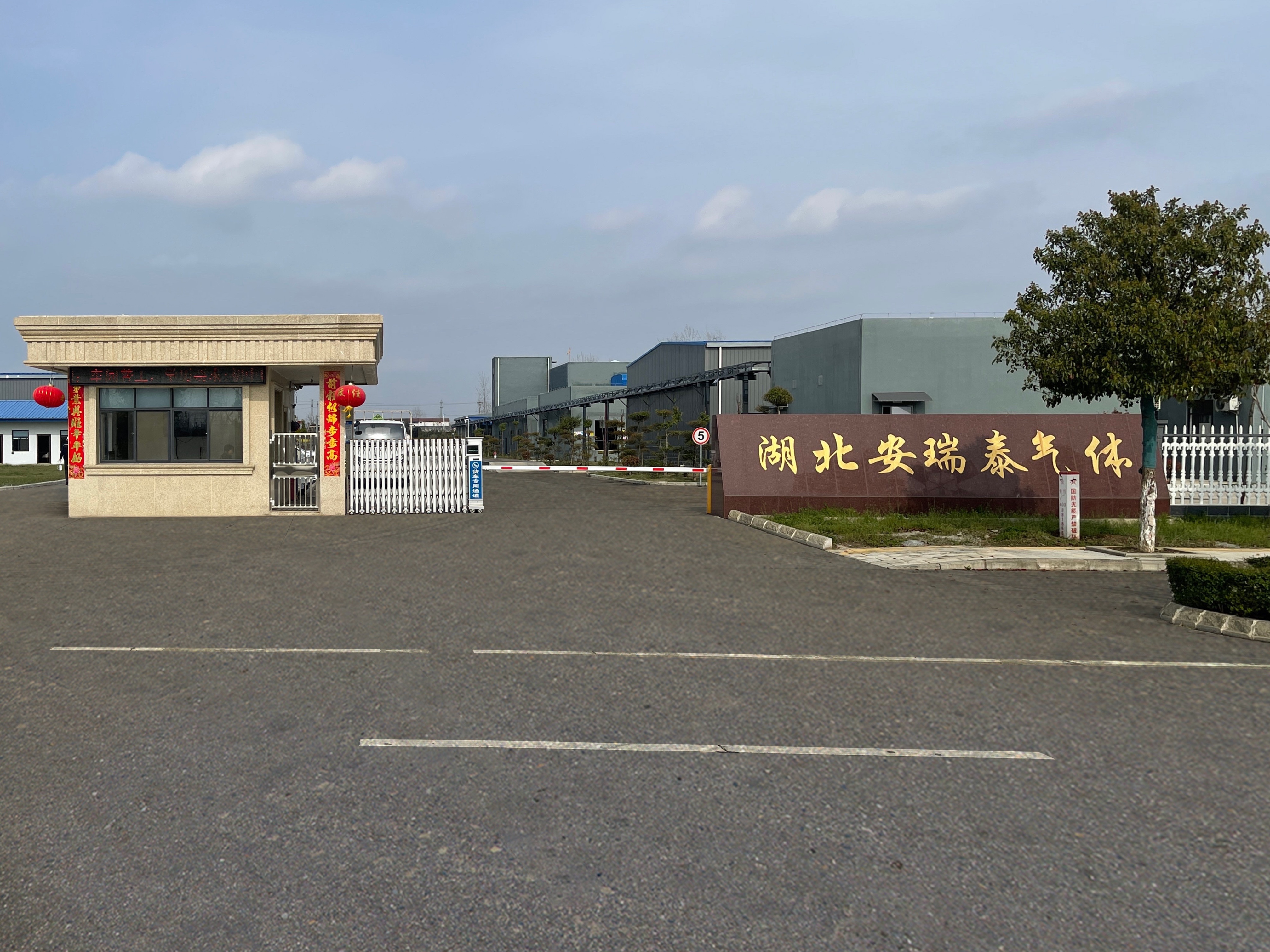 公司实景